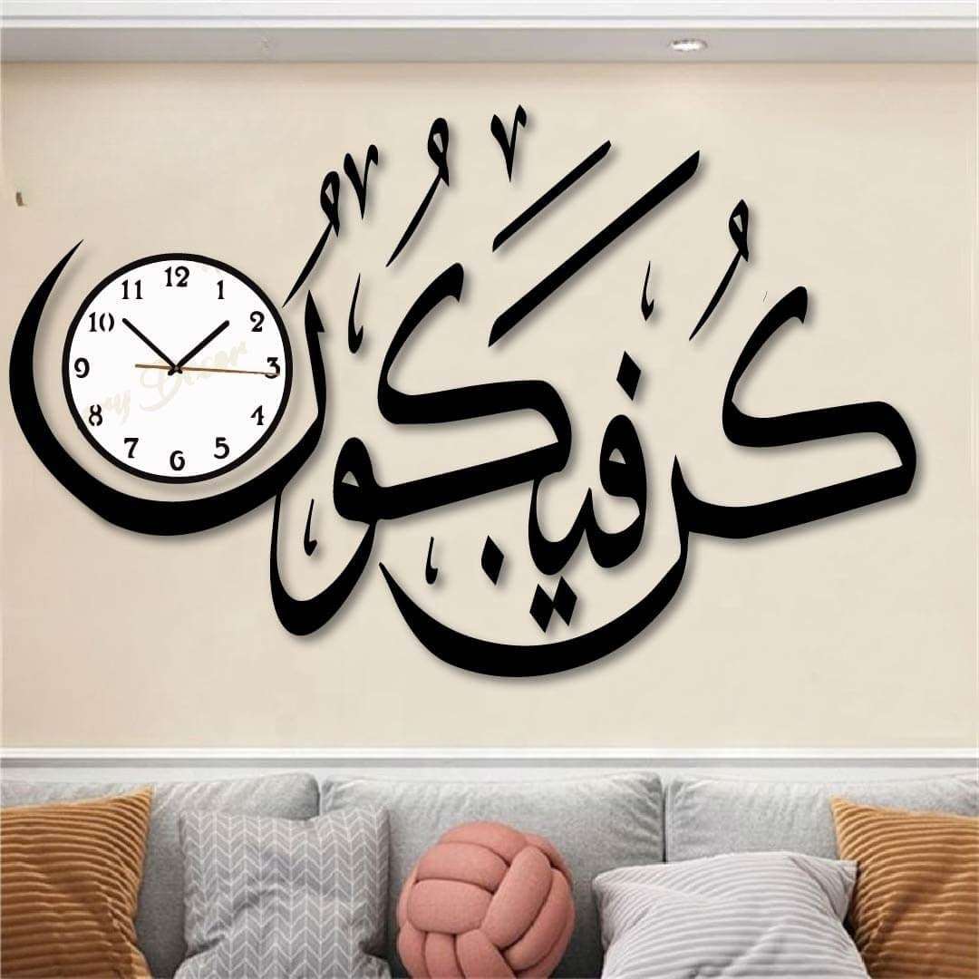 Elegant 3D Wooden Wall Clock for Home and Office Decoration Trend Cycle